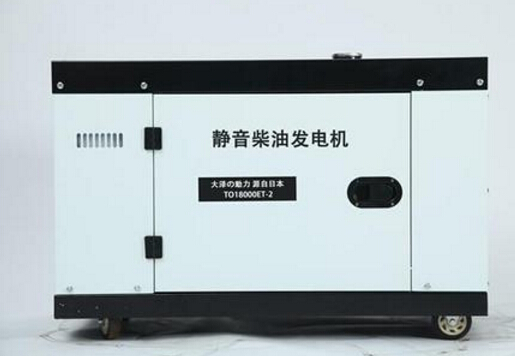 山东科克12kw小型柴油发电机组